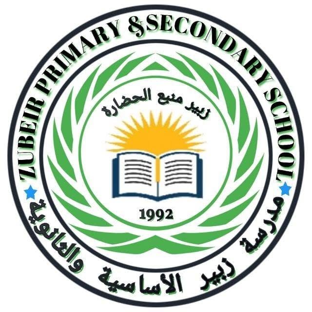 Zubeir School